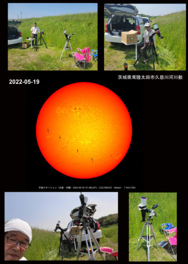 Chinese space station (heaven)
